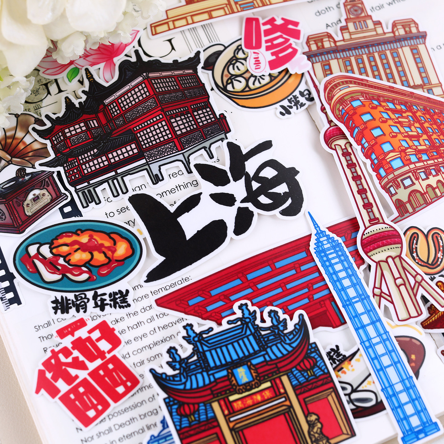 旅行手帐贴纸上海建筑城市美食手抄报拼贴创意轻复古防水新款贴画