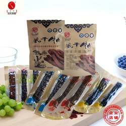 包邮（大独立）内蒙古迟氏丽都风干牛肉【散装称重】500克