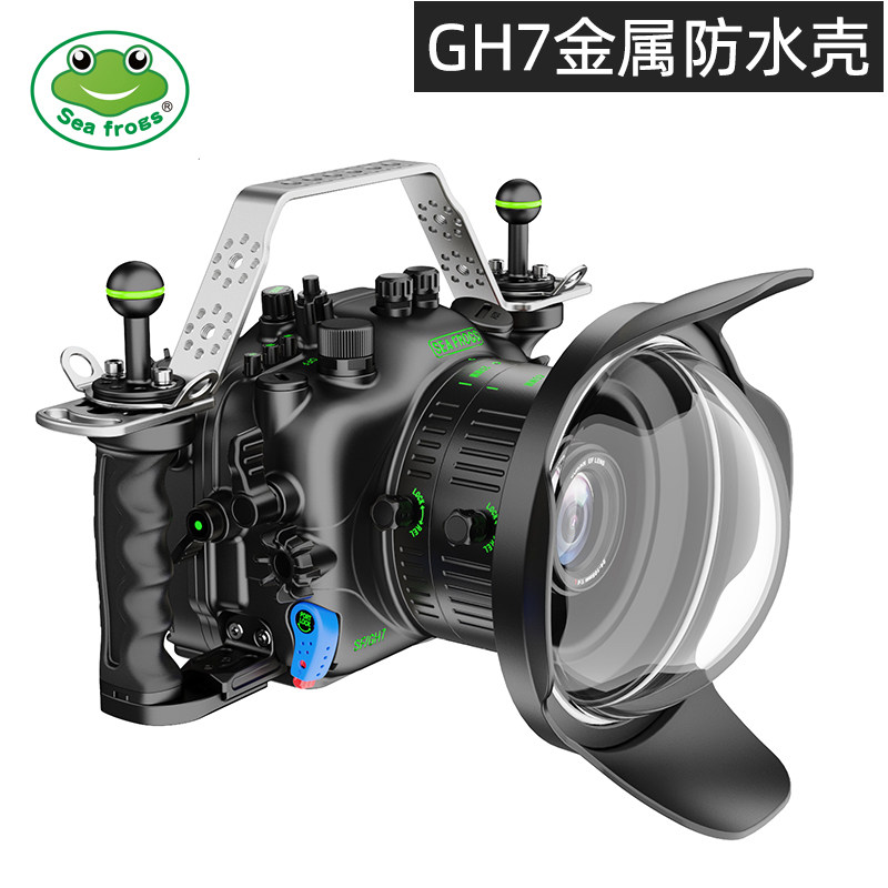 海蛙金属防水壳松下GH7摄影潜水