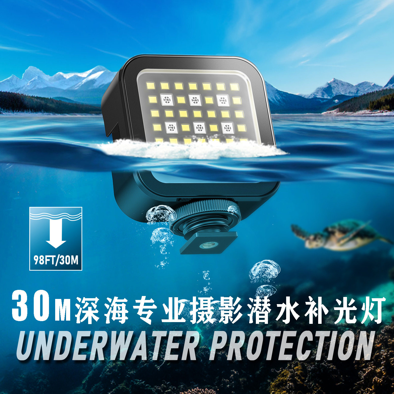 潜水摄影补光灯led防水自拍口袋灯直播美颜灯全彩rgb灯水下照明灯