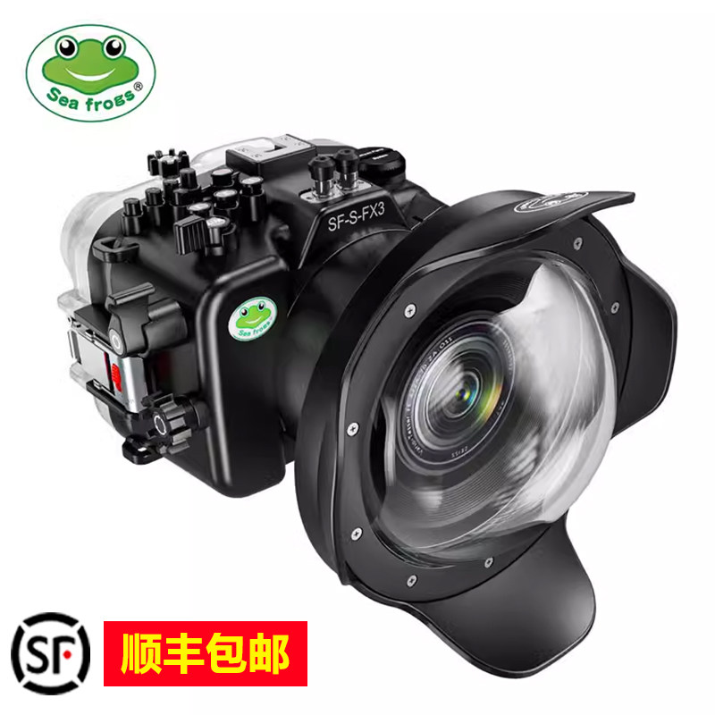 海蛙潜水相机防水壳Sony索尼FX3相机深潜水下拍照摄影FX30防水罩