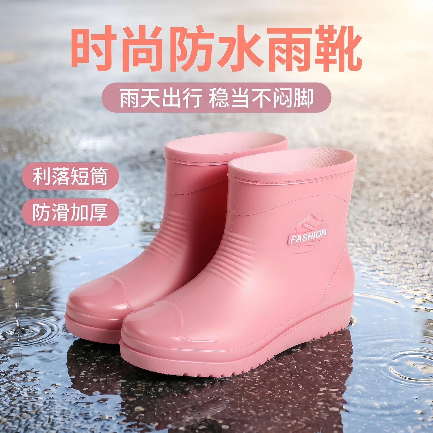 短筒女士雨鞋成人低筒加绒保暖