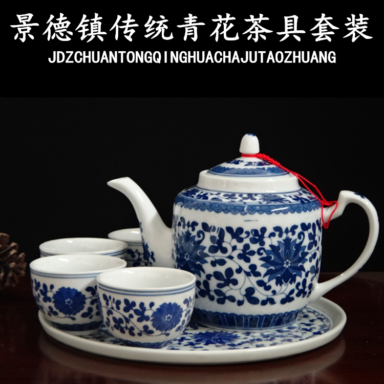 传统景德镇老式茶具套装古典复古民国风拍戏道具家用泡茶壶凉水壶