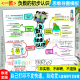 初步认识思维导图线描涂色模板 负数 苏教版 数学五年级上第一单元