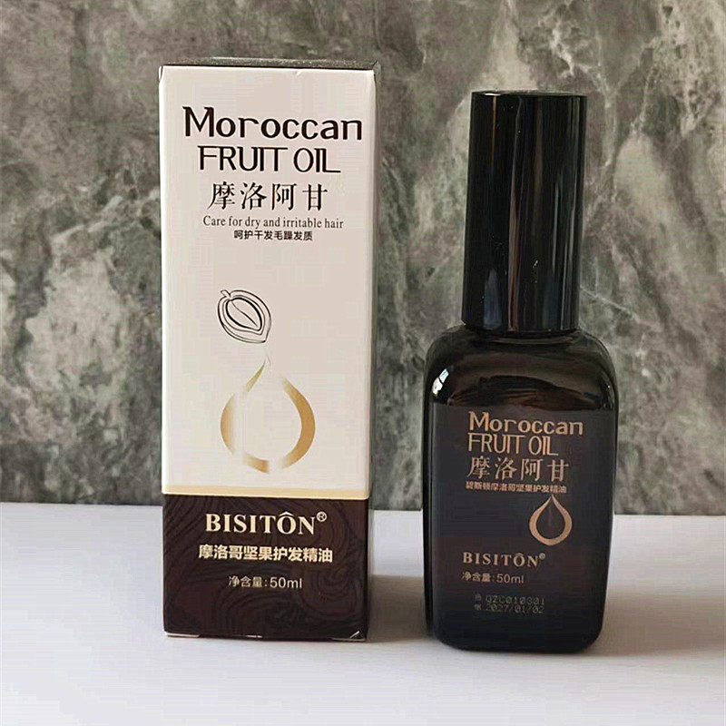 碧斯顿摩洛哥阿甘坚果护发精油改善干枯毛燥修复受损发质保湿清香,美发护发/假发,护发精油,淘宝优惠券,粉丝福利购,淘宝优惠卷