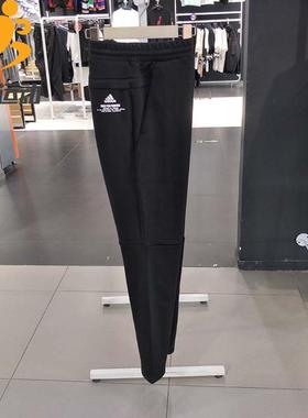 阿迪达斯裤子男裤2020春秋季新款跑步长裤休闲拼接运动裤GM6545