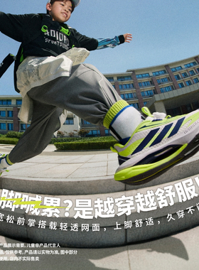 阿迪达斯童鞋跑步鞋KK1410 KJ3978 KJ3979 KJ3966 KJ3965 KJ3964