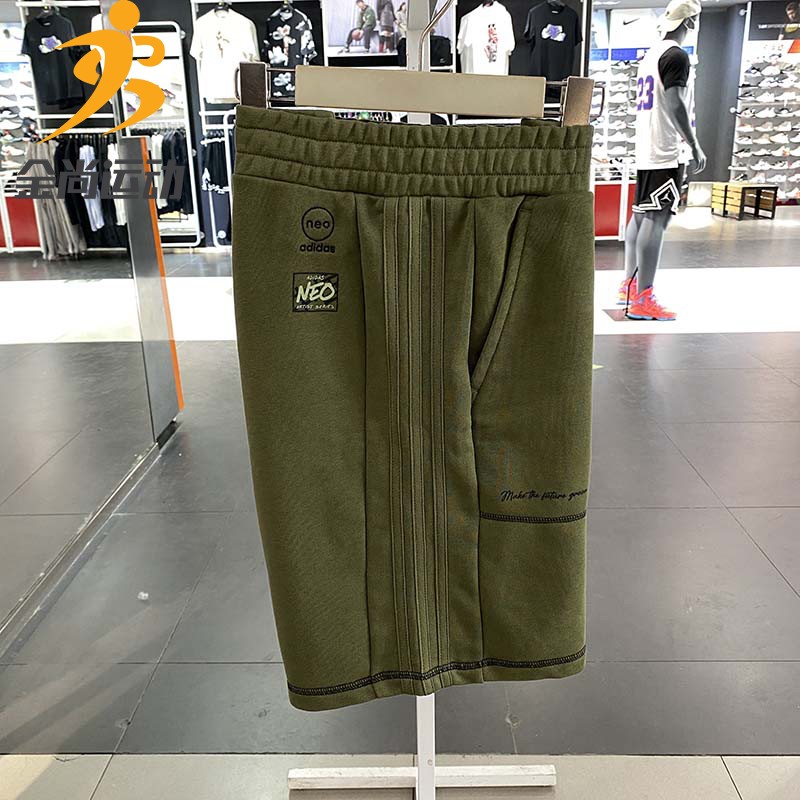 阿迪达斯篮球比赛运动短裤