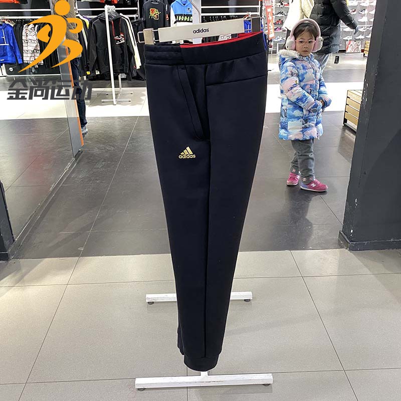 adidas阿迪达斯裤子收口潮h55257