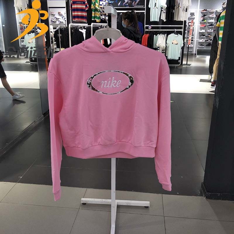 耐克卫衣女装2020秋季新衣连帽外套粉色套头衫CV1871-010-654-318在类目 运动服/休闲服装, 运动卫衣/套头衫中 - 来自Buy2taobao.com提供专业的淘宝代购服务