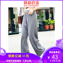 韩都衣舍韩版2020夏季夏装松紧腰阔腿裤长裤休闲新款宽松女通勤潮