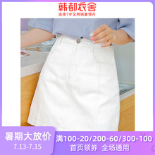 韩都衣舍2020韩版女装夏装新款显瘦学生裤裙短裤白色休闲裤学生