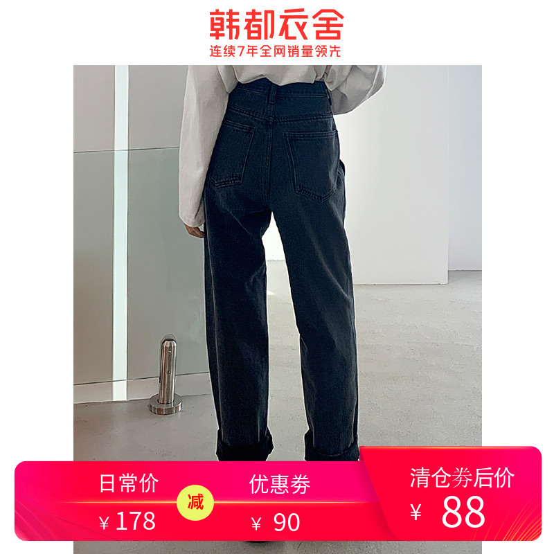 韩都衣舍2020秋装新款女装韩版宽松休闲哈伦黑色连衣裙黑色牛仔裤