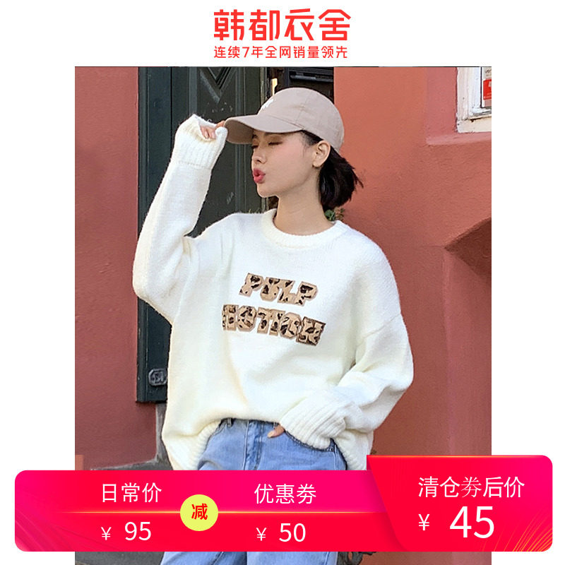 韩都衣舍2020秋装新款韩版女装宽松豹纹贴布针织衫毛衣网红上衣