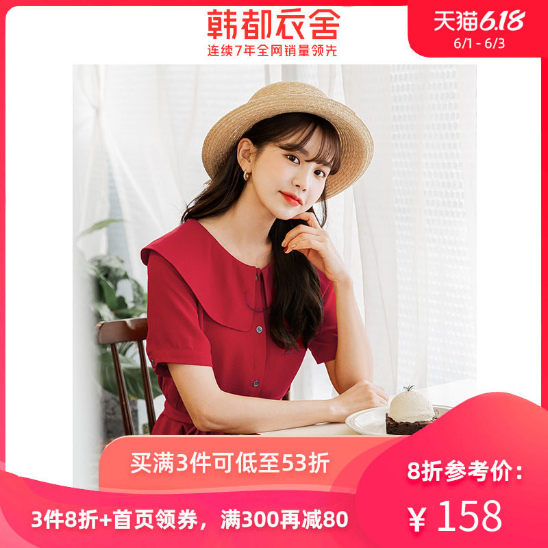 韩都衣舍2020韩版女装夏装新款红色气质中长款连衣裙仙女超仙