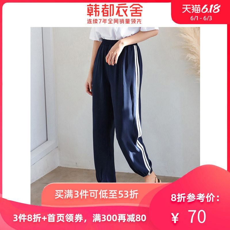 韩都衣舍2020夏季新款韩版高腰学生哈伦裤薄款潮休闲束脚运动裤女