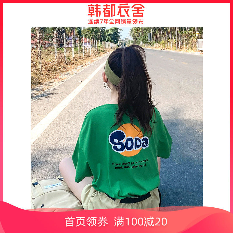 韩都衣舍2020年夏季新款韩版女装ins宽松潮绿色短袖印花T恤潮