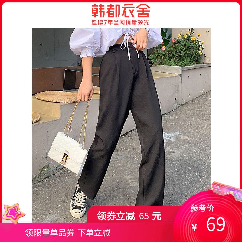 韩都衣舍旗舰店2020秋装新款韩版女宽松高腰直筒个性纯色休闲裤