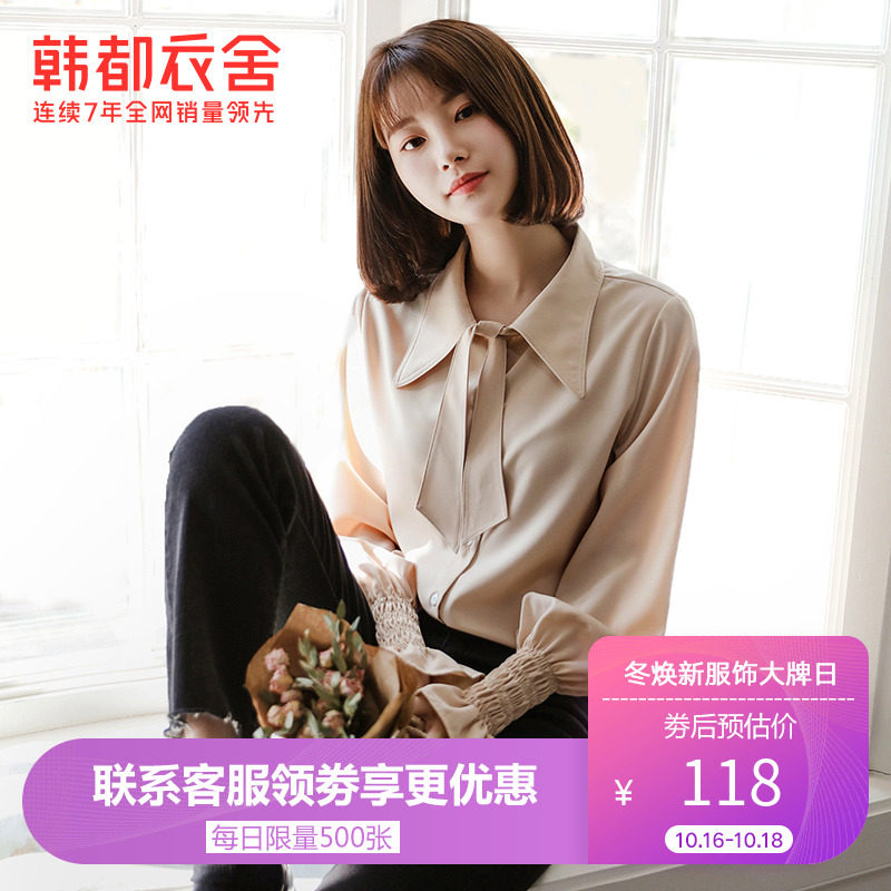 韩都衣舍2020秋装新款女装韩版系带喇叭袖宽松长袖衬衫很仙的上衣