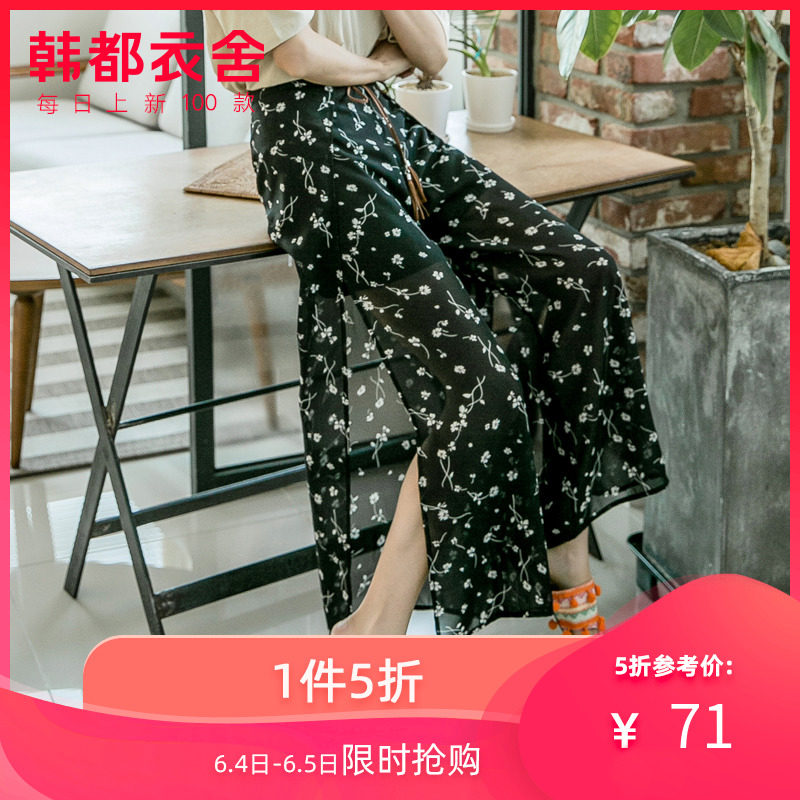 韩都衣舍韩版2020新款夏季流苏女装休闲碎花九分裤阔腿裤XS女夏装