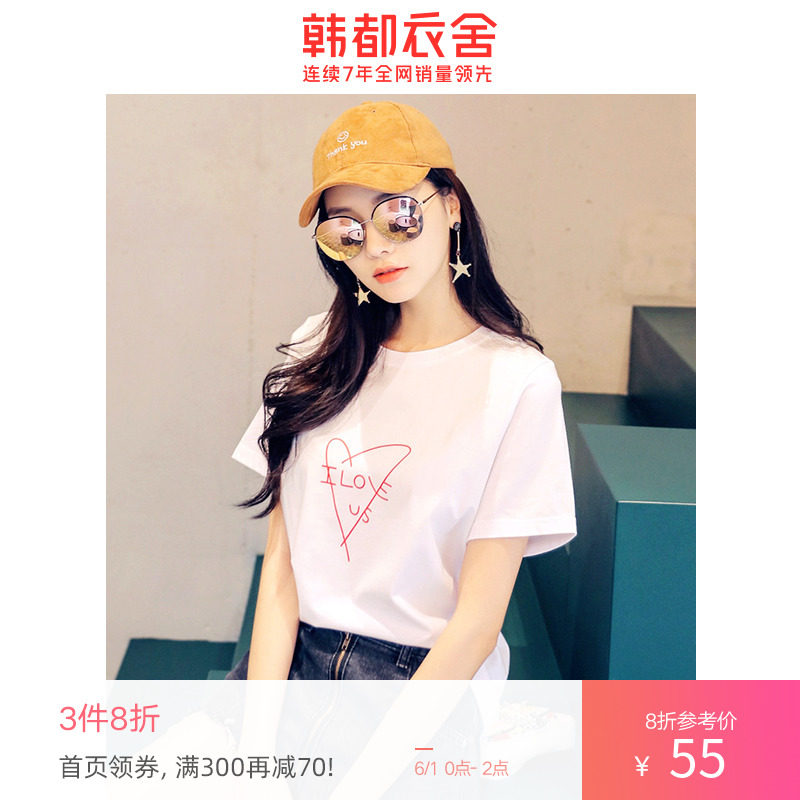 韩都衣舍2020夏装上衣新款夏季短袖T恤圆领宽松韩版女装印花白色