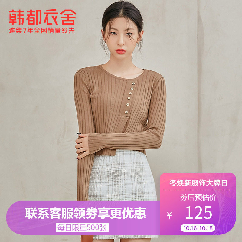韩都衣舍旗舰店2020年秋装新款女韩版小个子不对称短款毛针织衫
