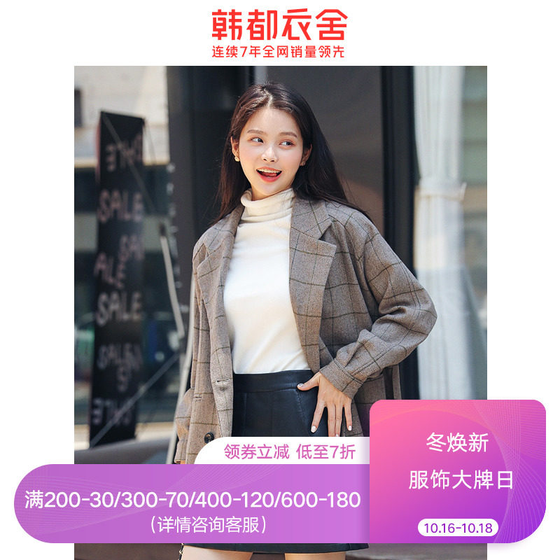 韩都衣舍2020秋装新款女装韩版格子宽松上衣外套西装设计感小众