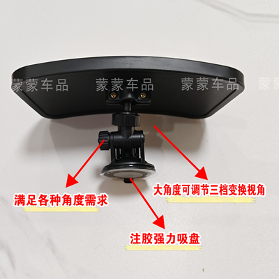 三轮车快递车农用车倒车镜驾驶室后视镜盲区广角镜高清大视野通用