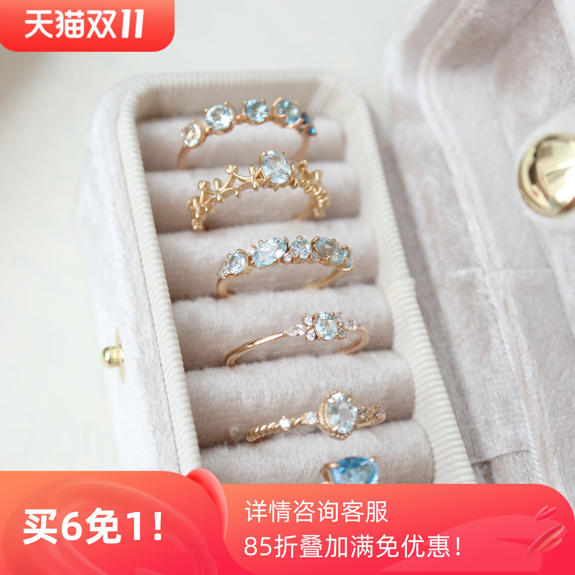湛蓝天空。日韩ins风小众设计感天然托帕石戒指女款925银镀金礼物