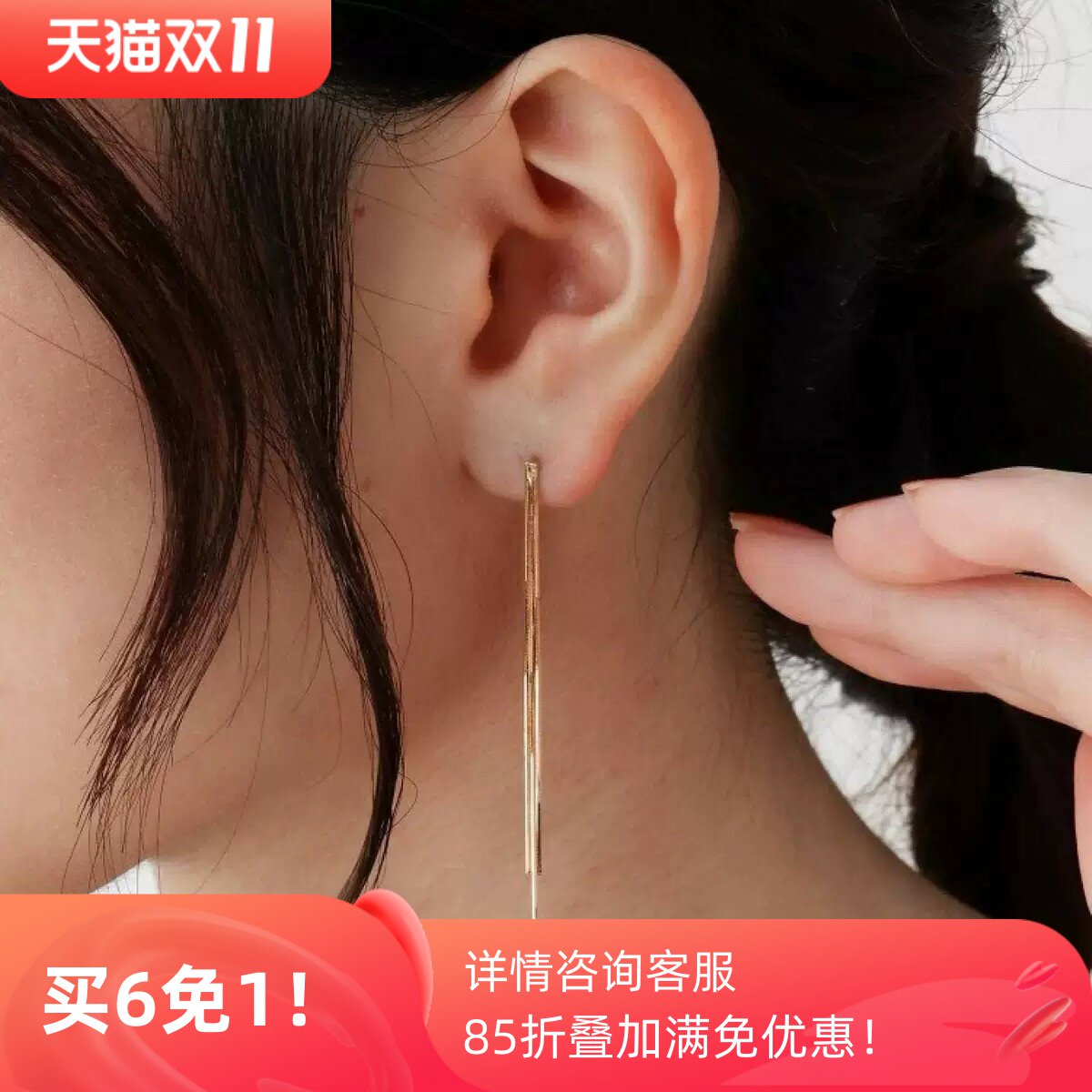 回馈款 cocoshi*k极细蛇骨链流苏耳环925银镀金清冷高级通勤饰品