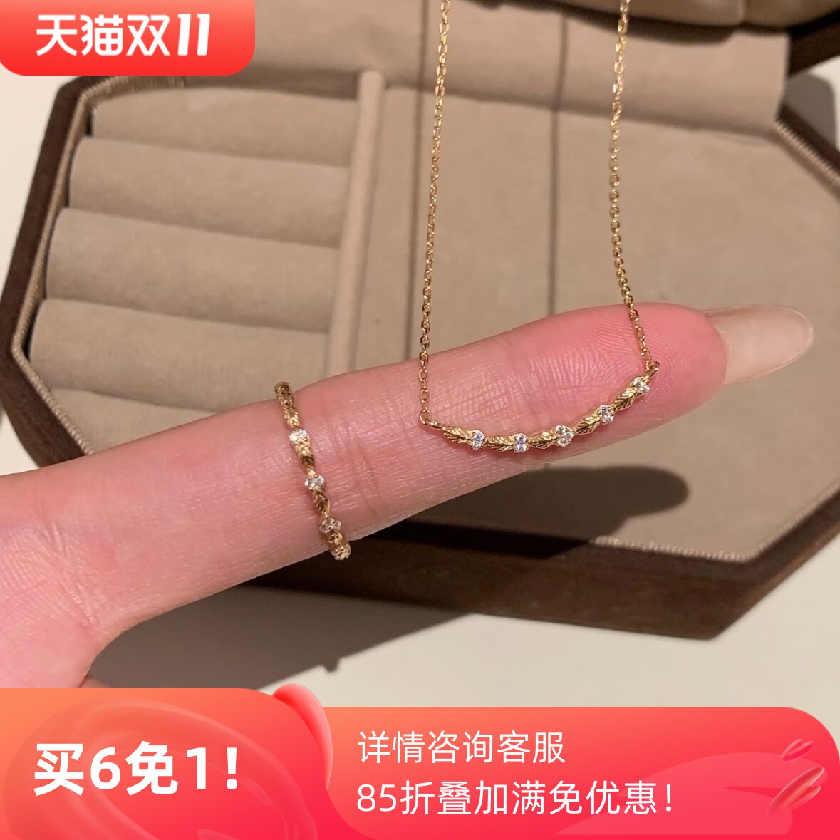 日系简约925银镀金微笑项链女轻奢小众精致简约镶钻高级感锁骨链