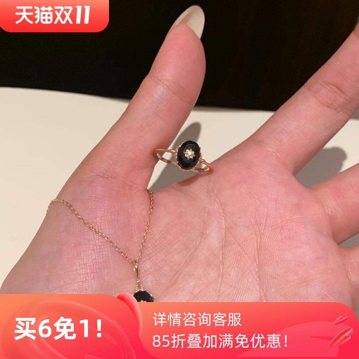 黑玫瑰 日系宫廷高级感黑玛瑙星芒镶钻戒指项链 s925银镀14k金女