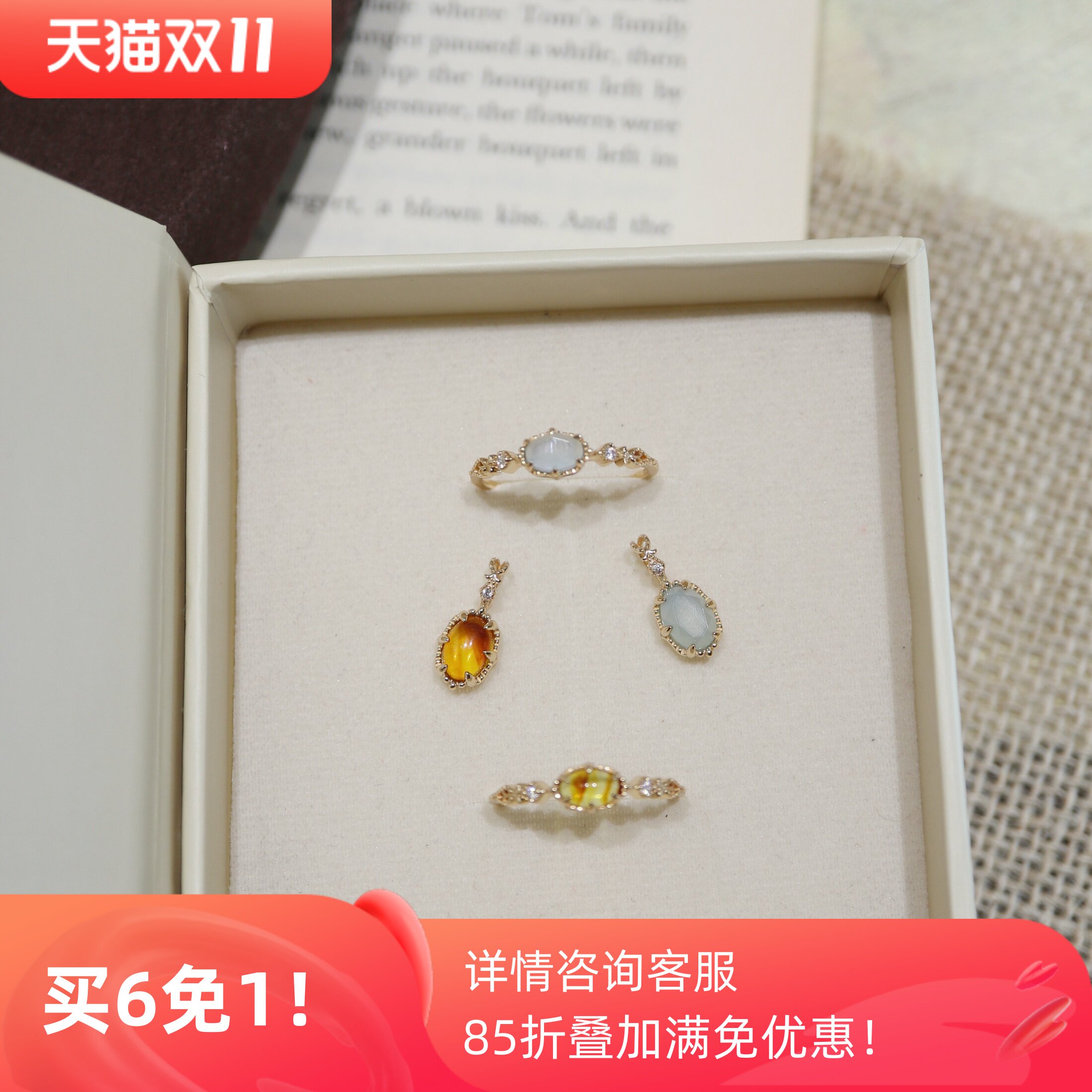 日韩age风复古小众设计感蓝色玛瑙琥珀戒指女款925银镀金项链礼物