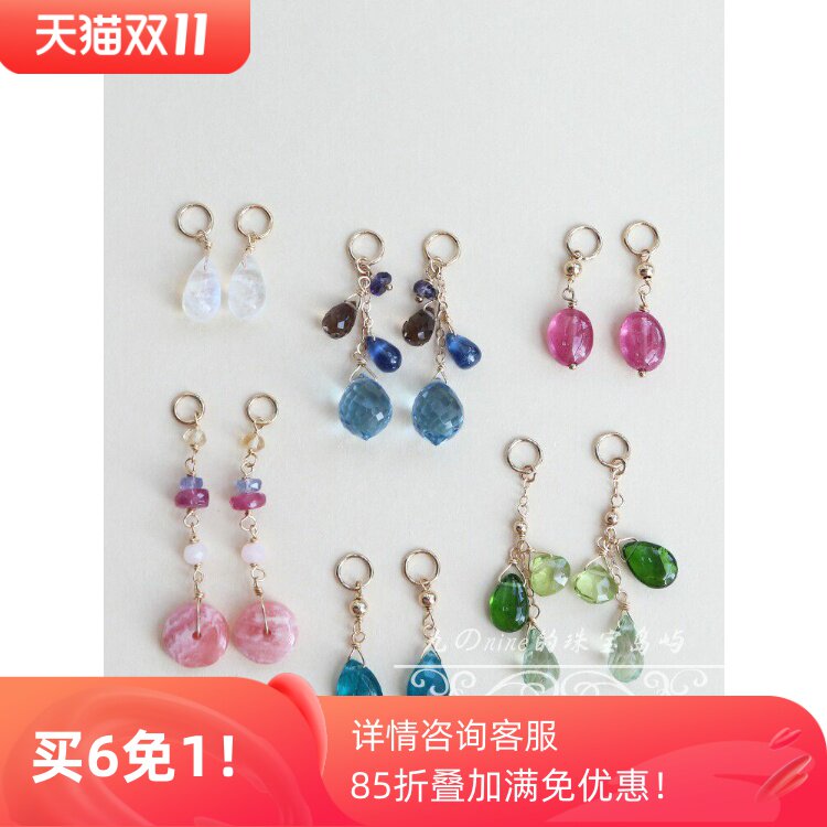 手作定制支持天然石耳坠14k包金