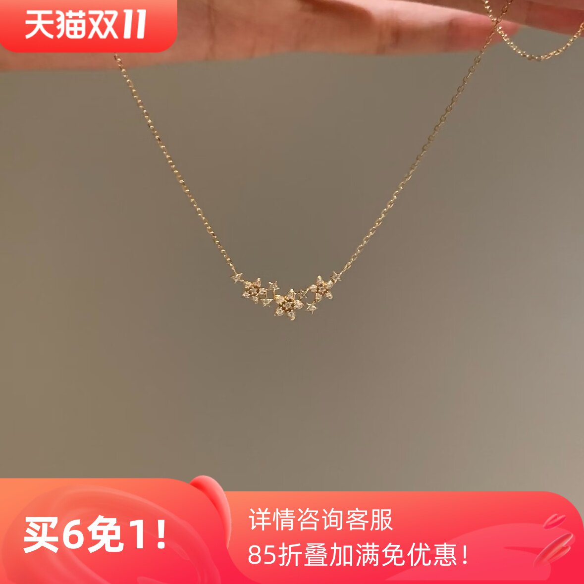 鎏金繁花 日系优雅自然系珠宝花朵满钻戒指项链 s925银镀14k金女