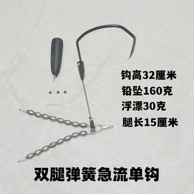 可视急流锚钩双腿单钩