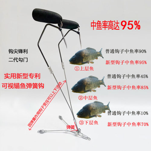 可视大号二代鸡爪勾锚浮漂双钩