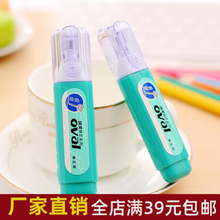日韩创意oval欧文修正液安全环保改错液 PYR1000大容量学生涂改液