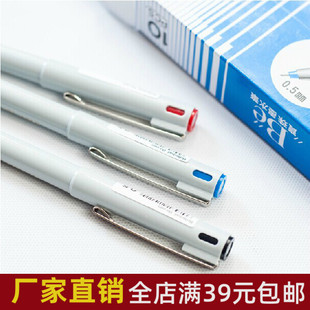 日本zebra斑马签字笔 BE-100 0.5mm斑马中性笔 水笔 宝珠墨水笔