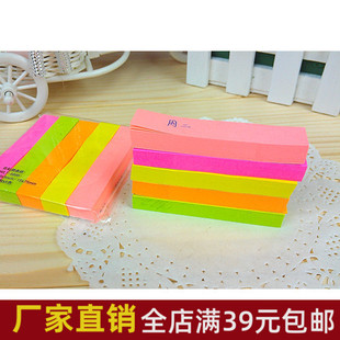彩色便利贴条状告示贴便签纸记事贴分类标签纸留言贴不干胶可再贴