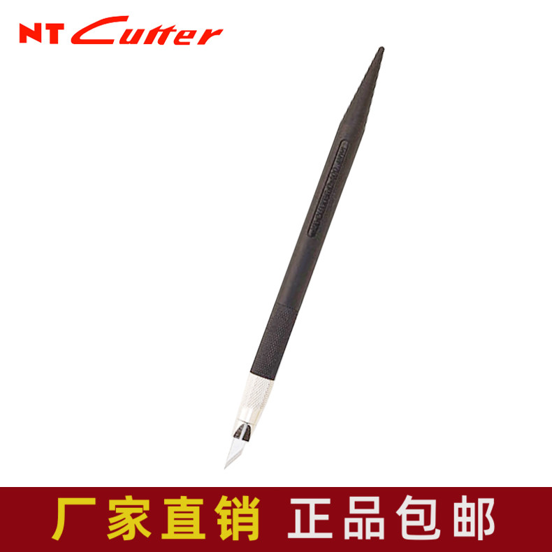 NTD-400极细雕刻刀双头金属笔刀