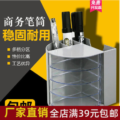 邮富强FQ368豪华型多功能笔座