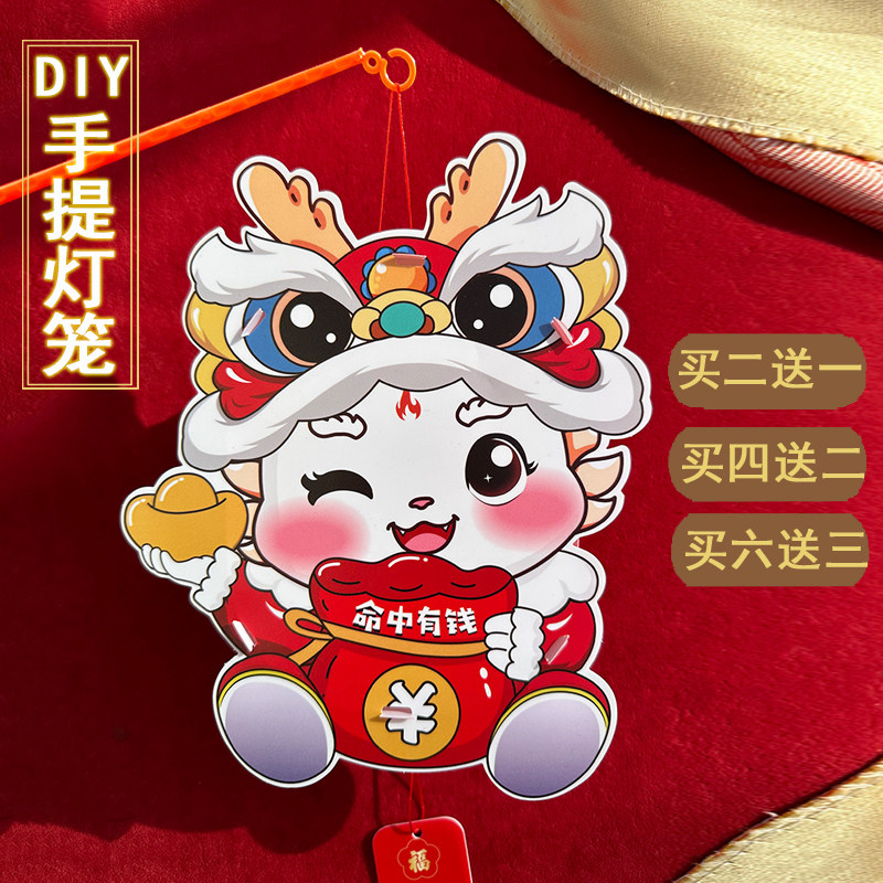 儿童卡通手提灯笼diy手工制作材料包幼儿园学校元宵花灯玩具礼物