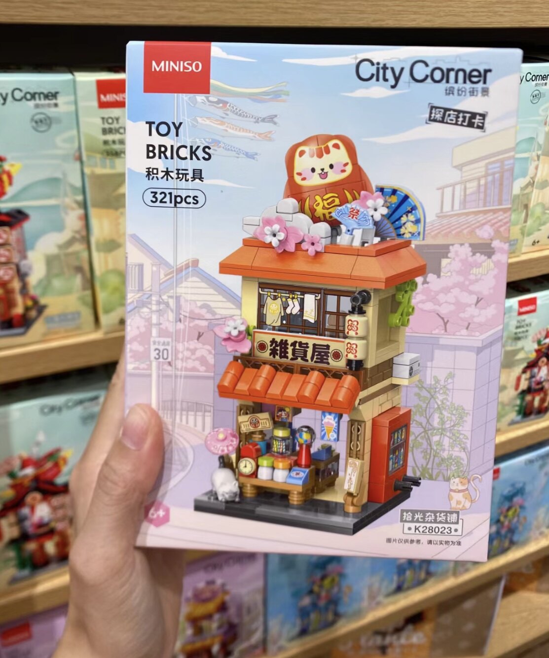 MINNISO 유명한 스트리트 뷰 빌딩 블록 어린이 교육 조립 장난감 선물 작은 입자 모델 새로운 장식품