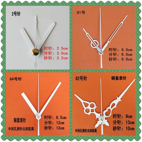 十字绣石英钟挂钟白色针