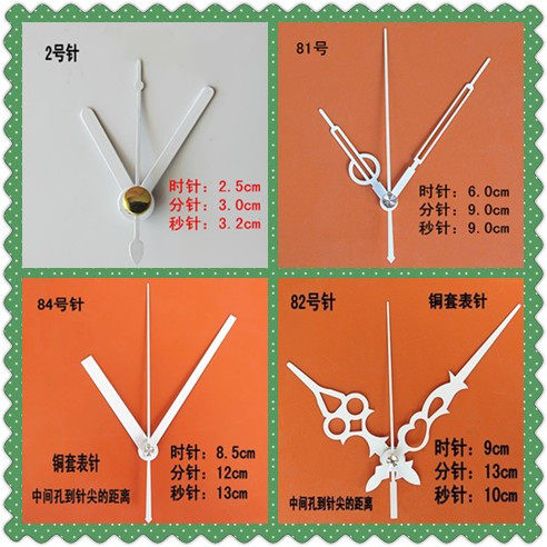 十字绣石英钟挂钟白色针