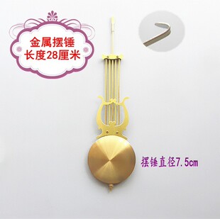 金属摆锤复古摆砣客厅挂钟石英钟表摇摆器机芯装饰配件新品热卖中