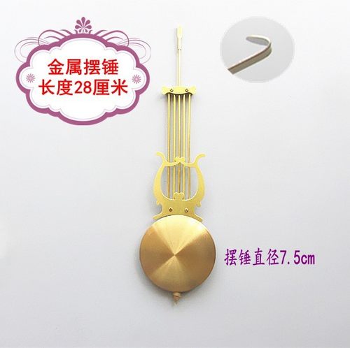 金属复古风机芯配件新品热卖摆锤