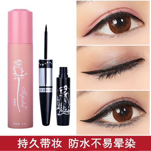 正品拖托皮卡惑眼线液不易晕染