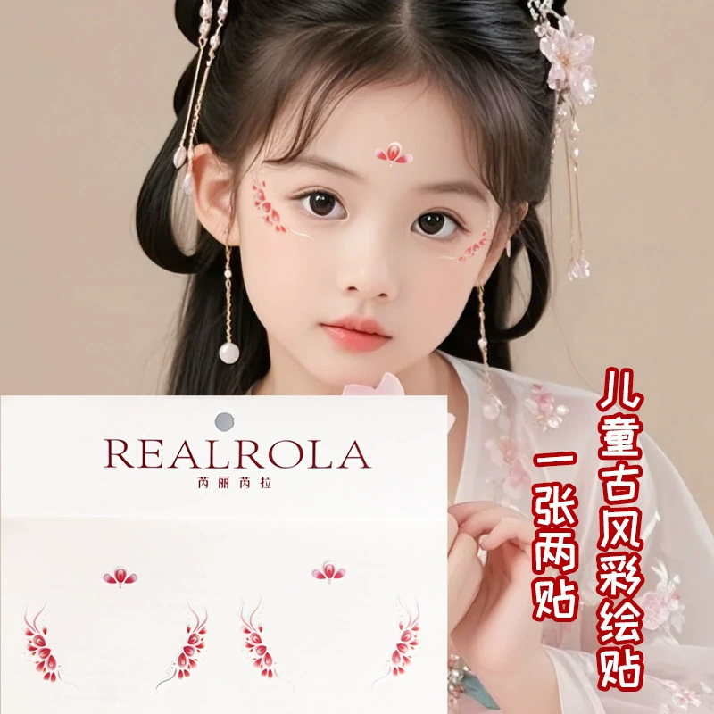 额头眼角彩绘贴纸古风妆容面贴儿童节舞台妆眉心花钿贴脸部小饰品